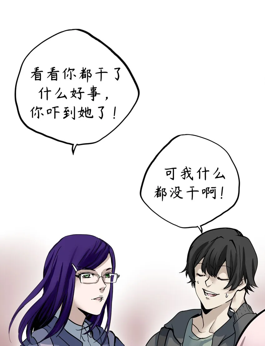 5 第5话 第35页