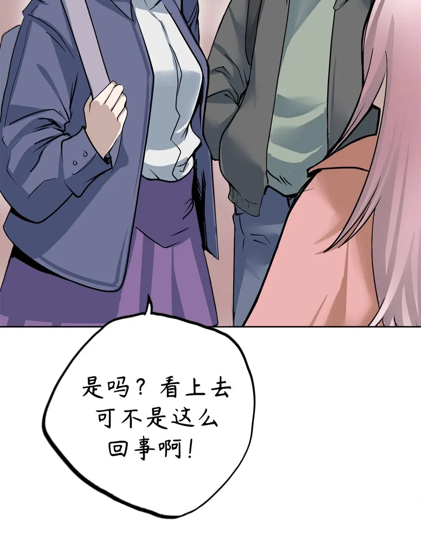5 第5话 第36页
