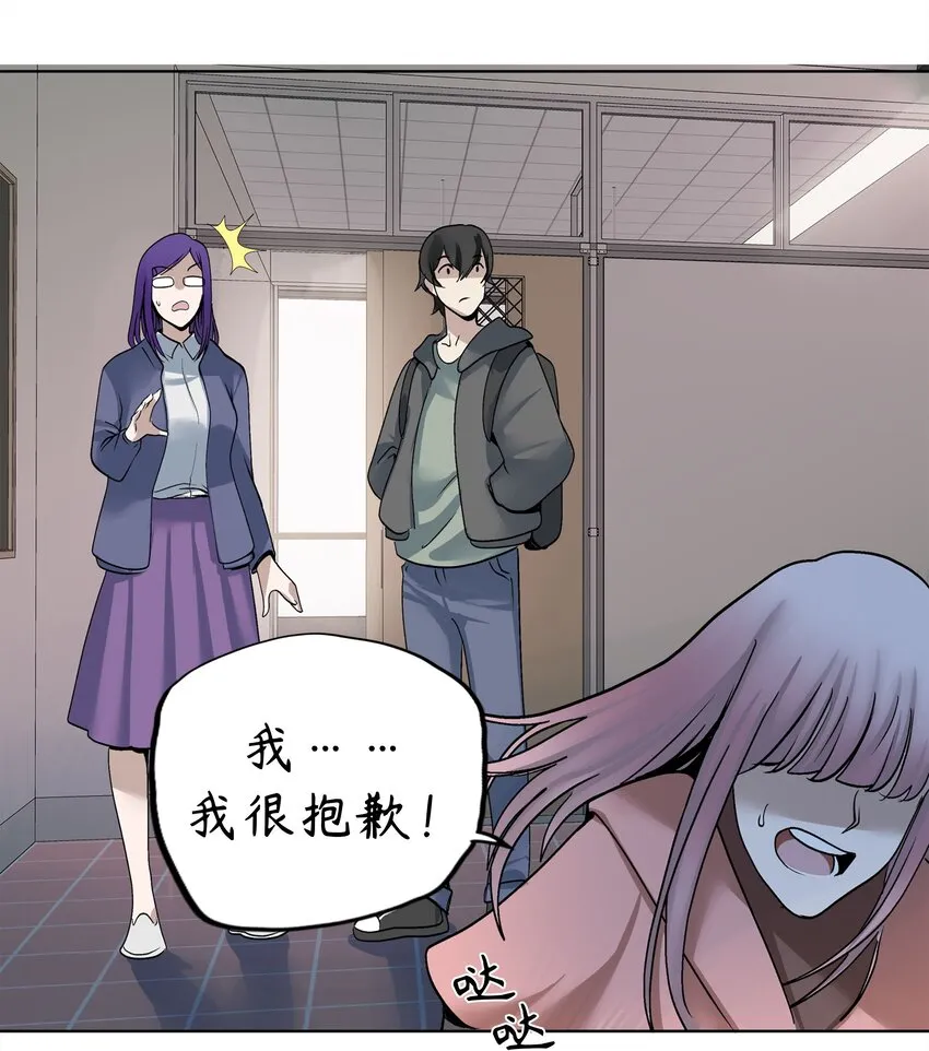 5 第5话 第37页