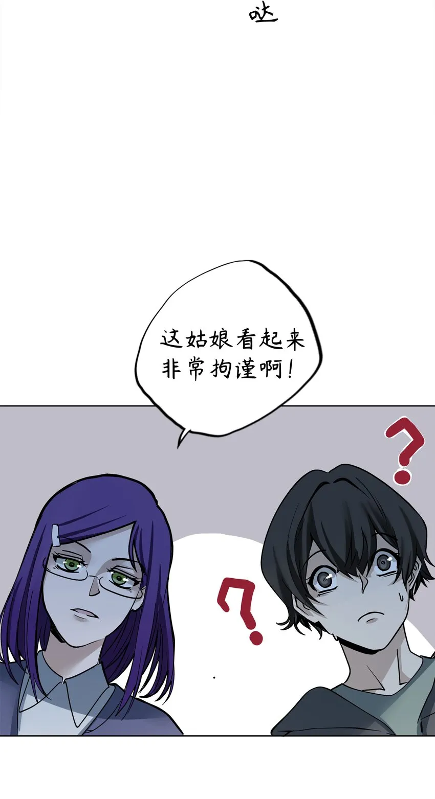 5 第5话 第38页