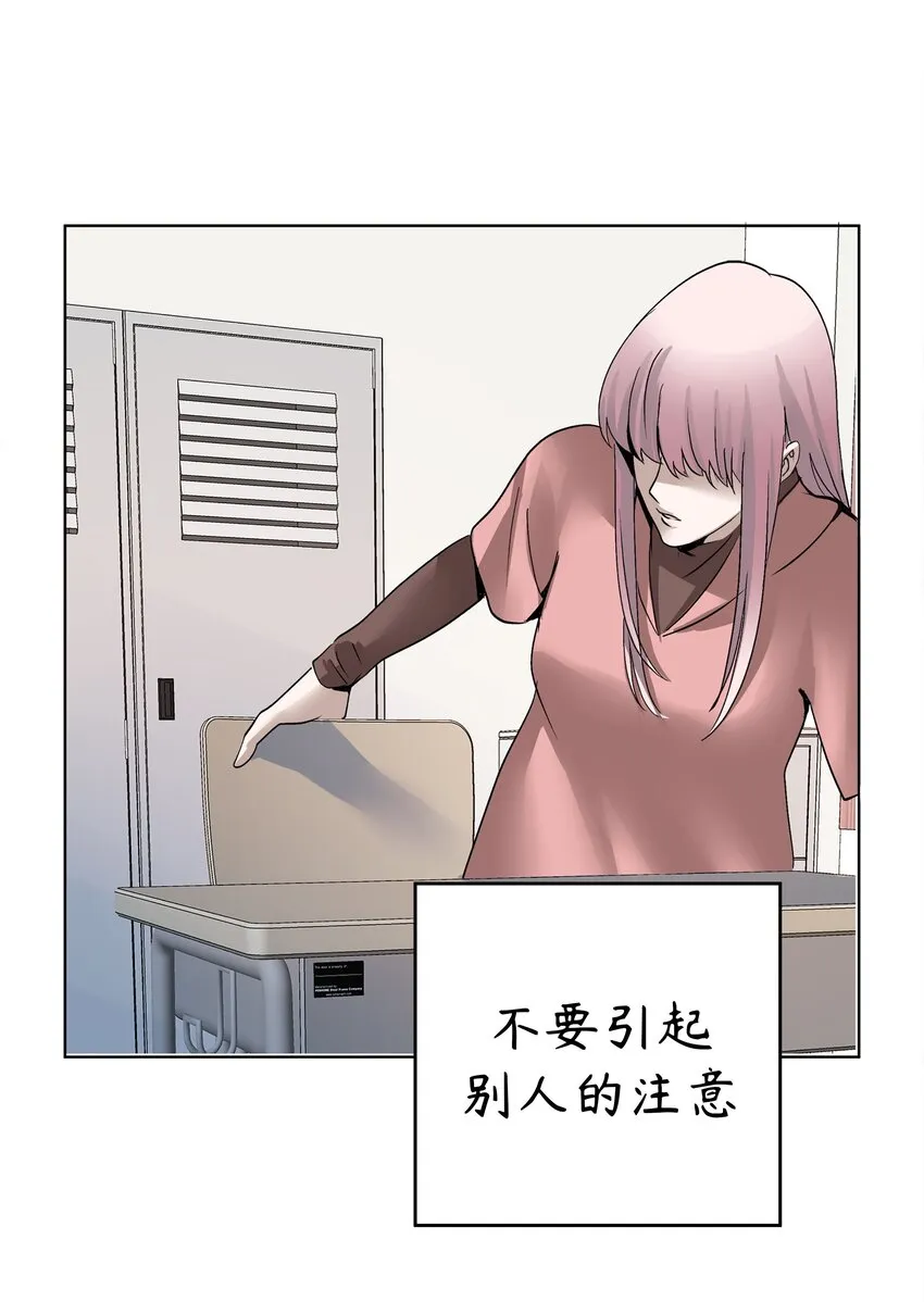 5 第5话 第40页