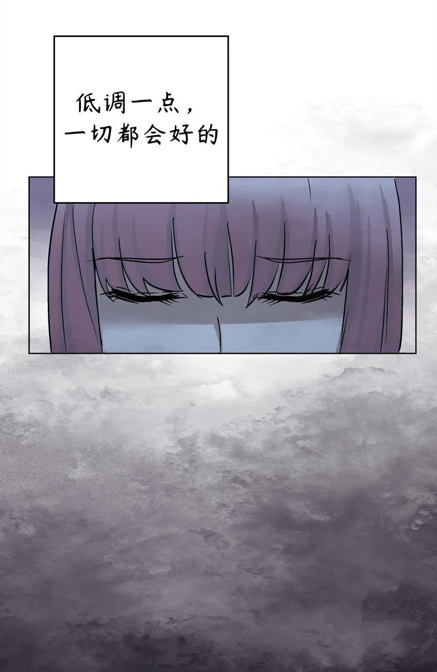 5 第5话 第41页