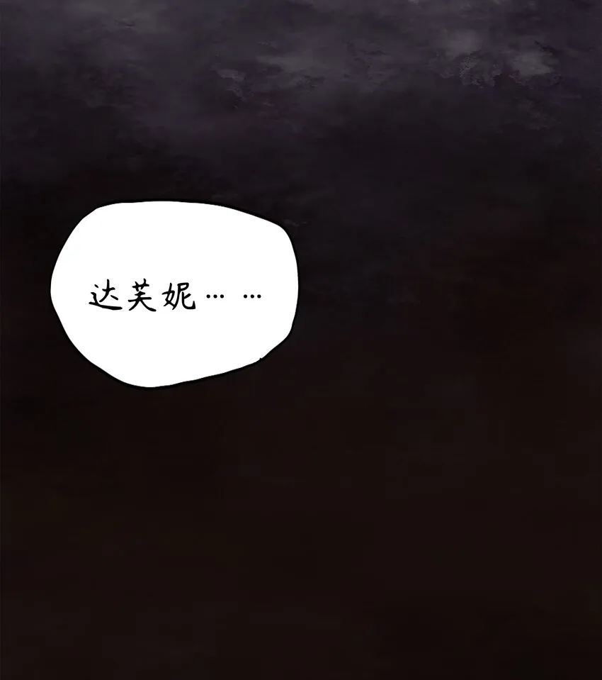 5 第5话 第42页