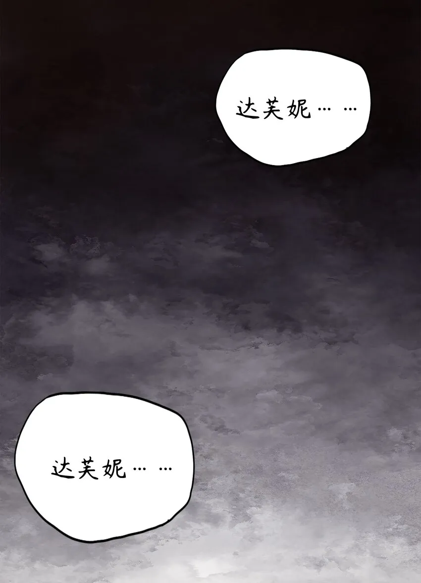 5 第5话 第43页