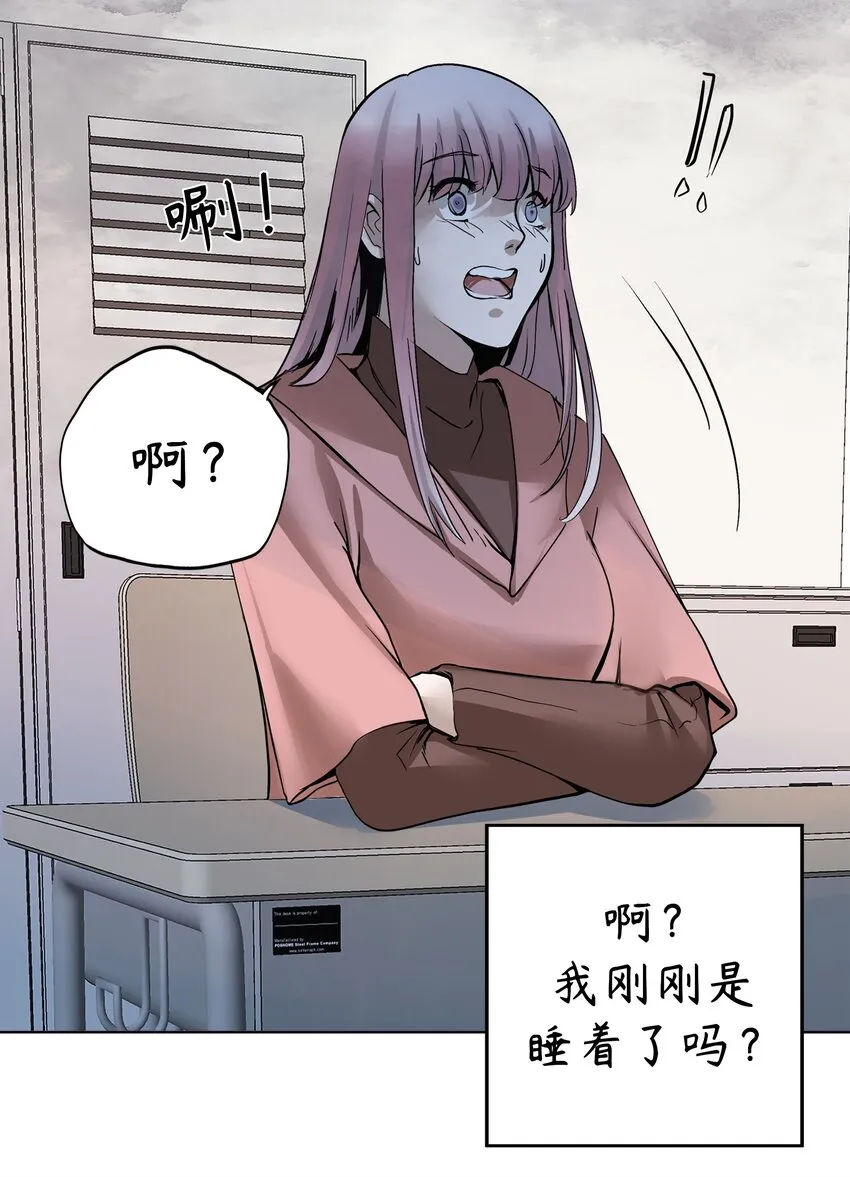 5 第5话 第44页