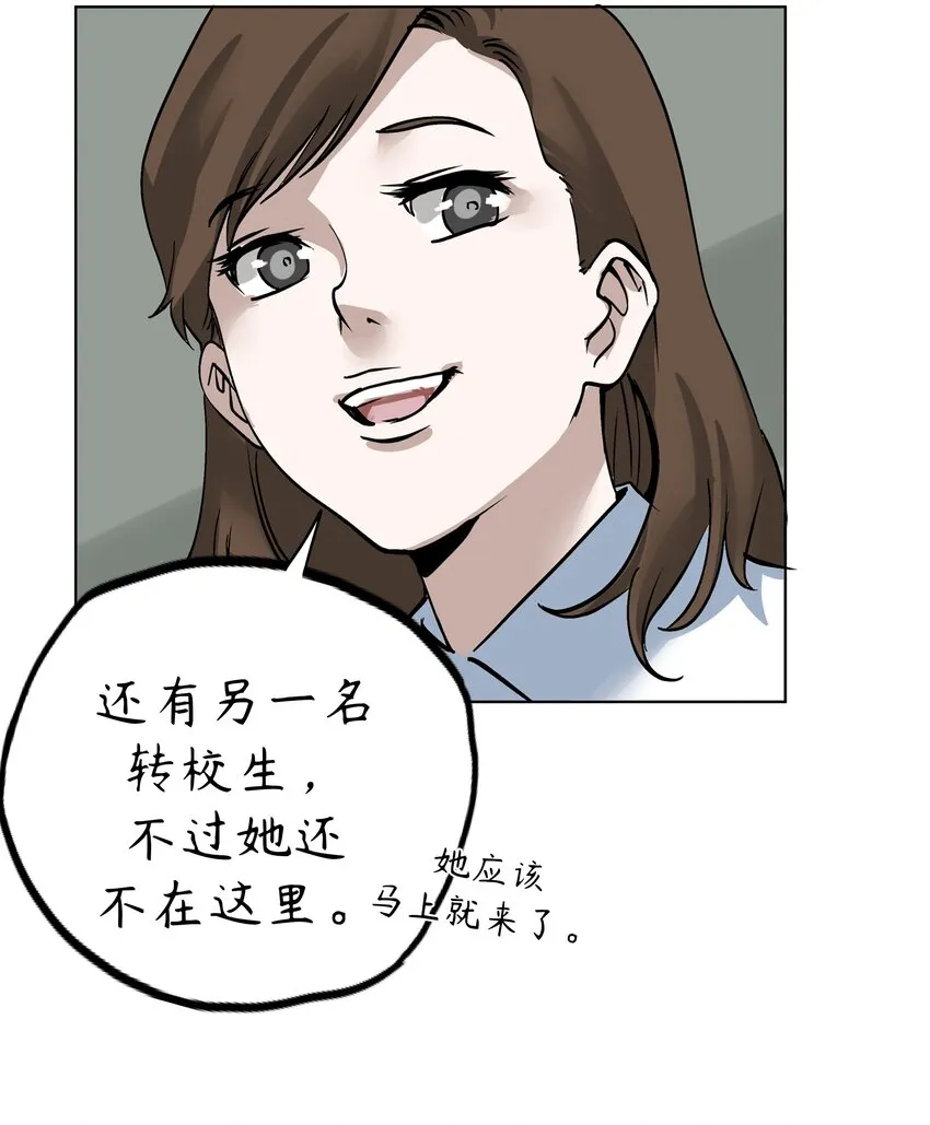 5 第5话 第47页