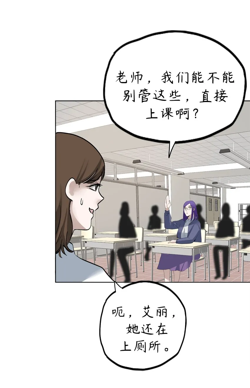 5 第5话 第48页