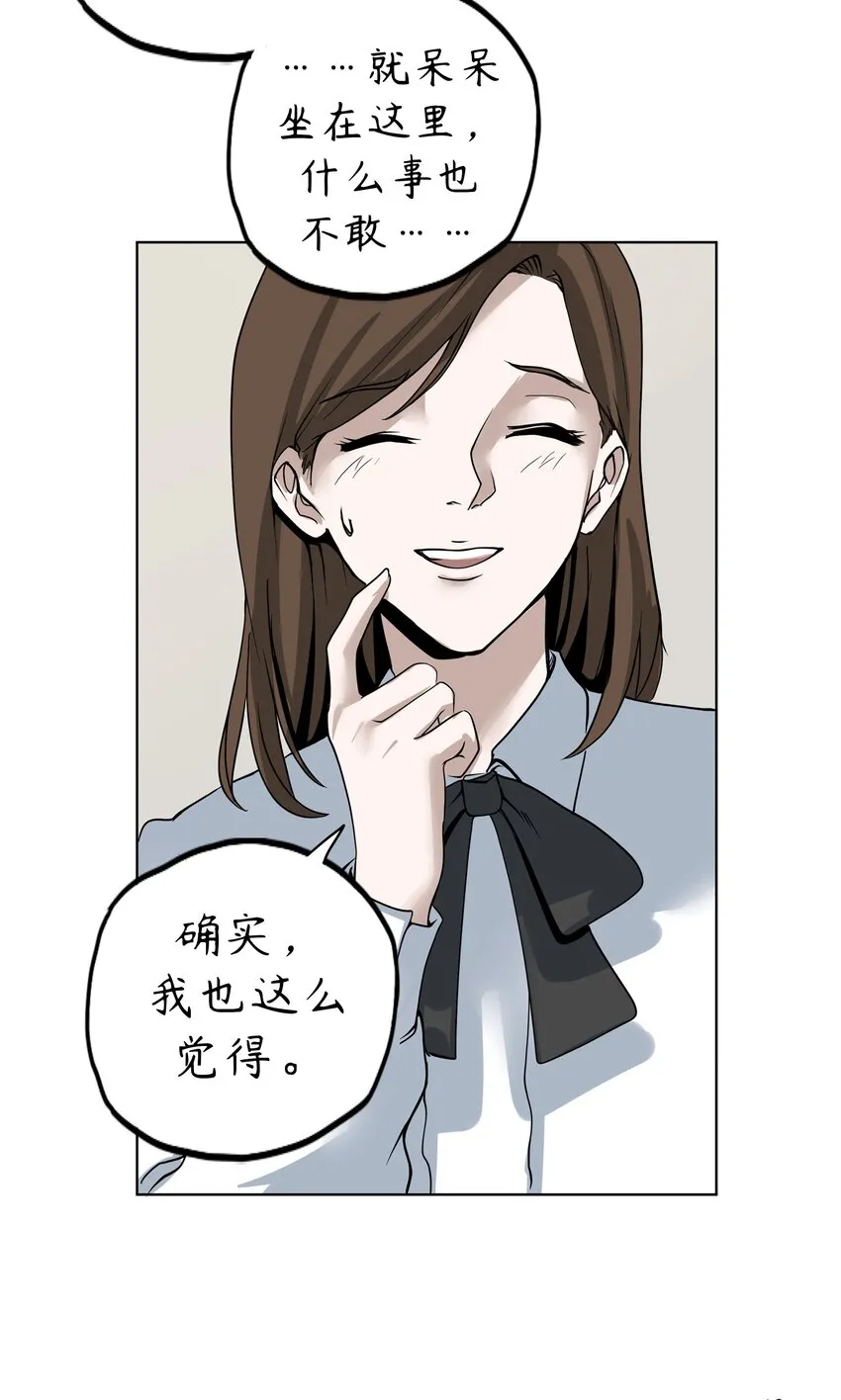5 第5话 第50页