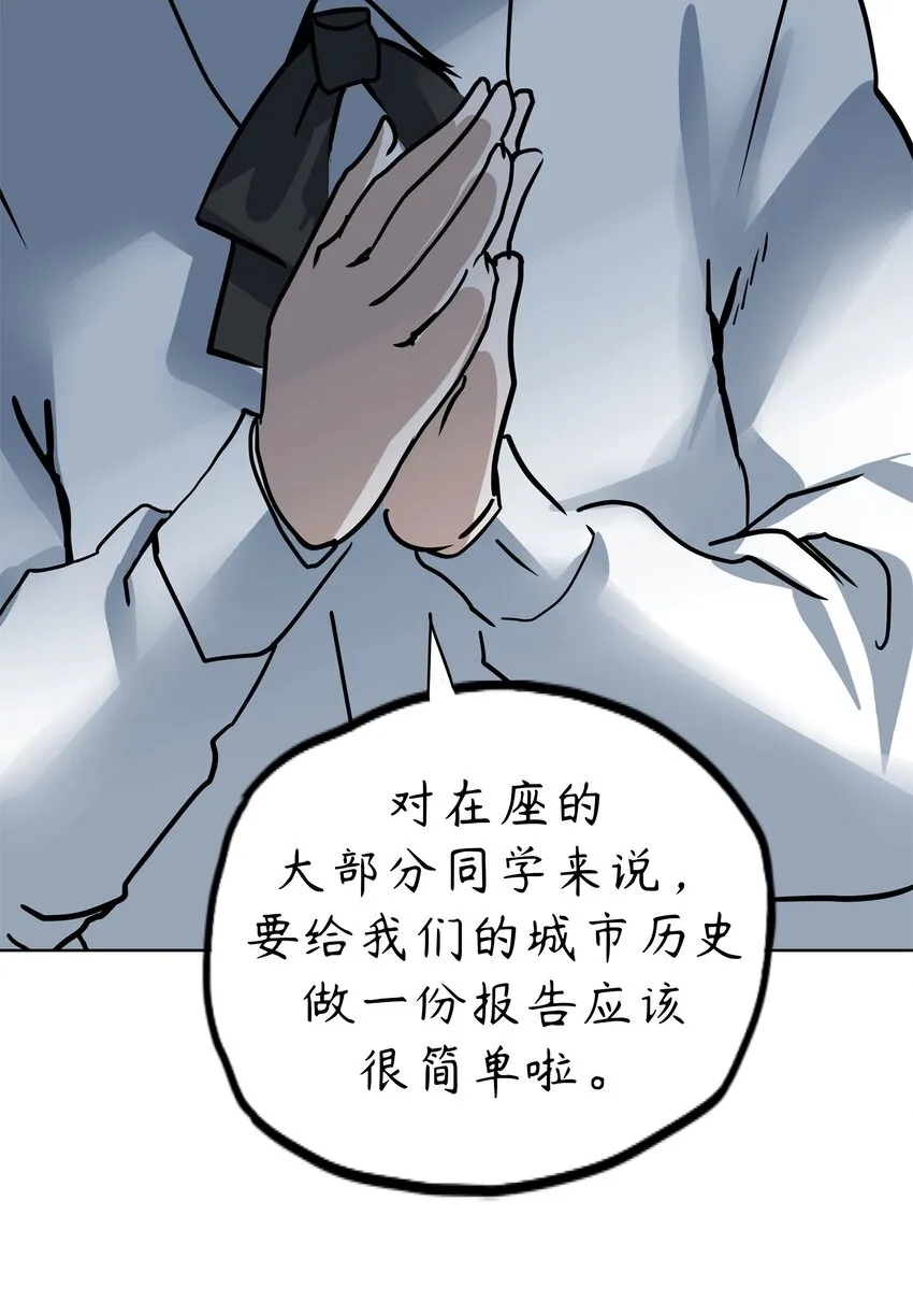 5 第5话 第54页