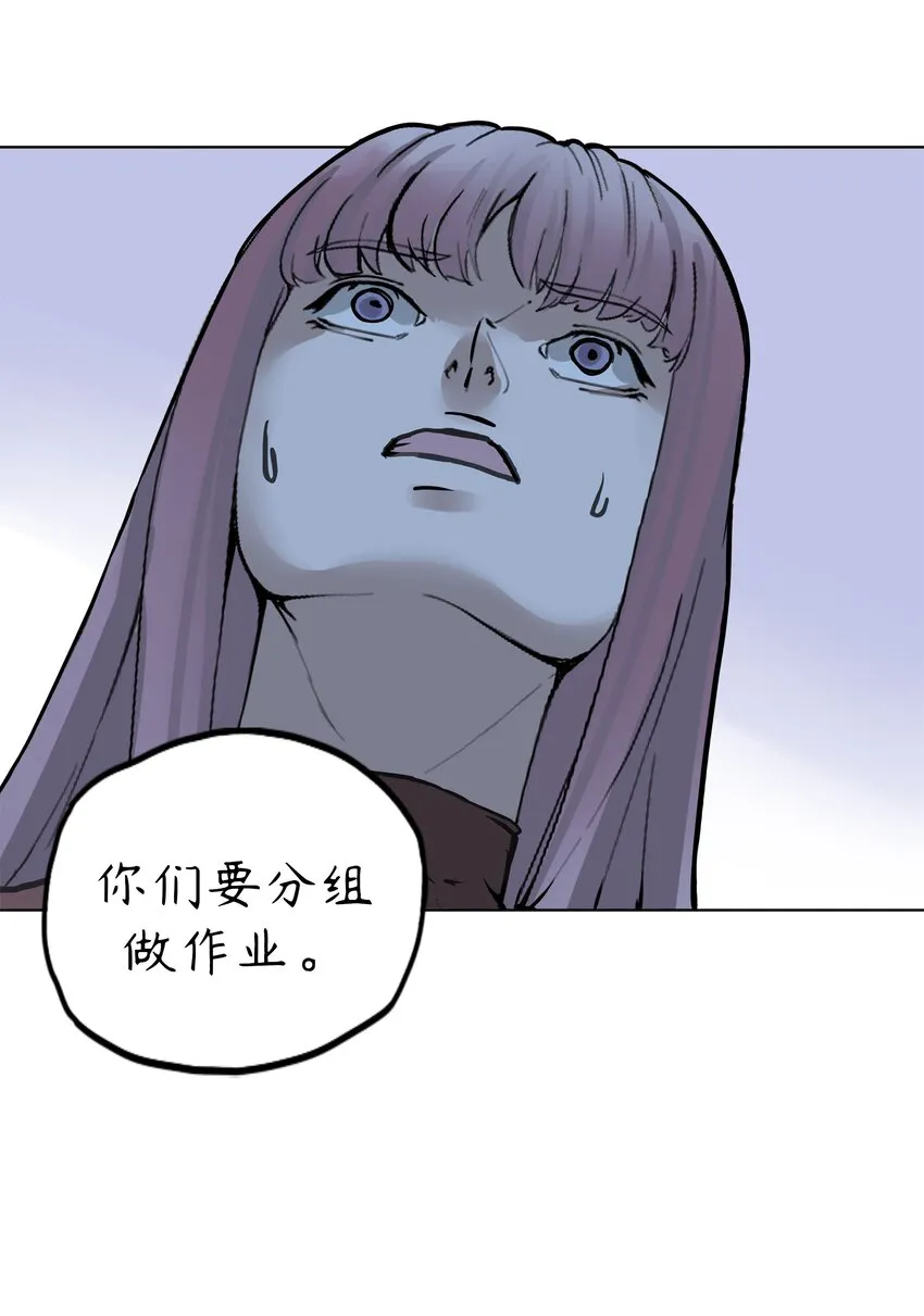 5 第5话 第55页