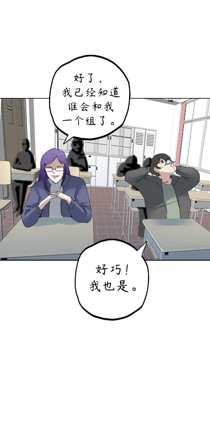 5 第5话 第56页