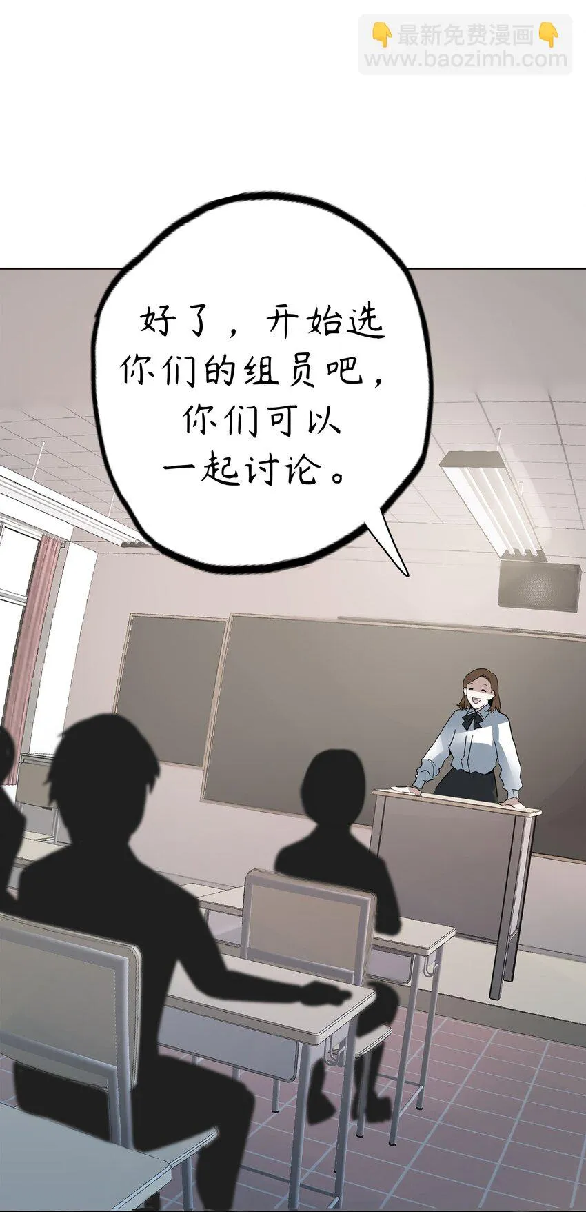 5 第5话 第57页