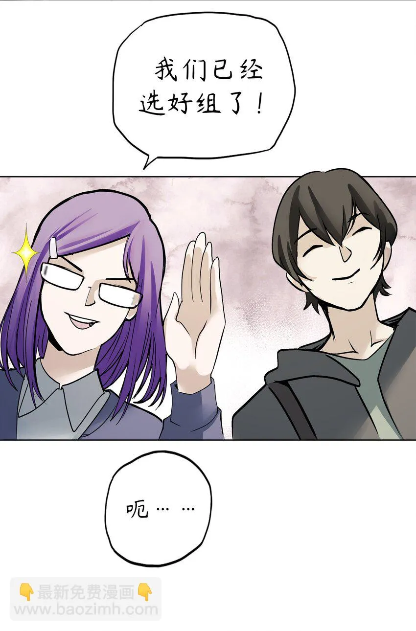5 第5话 第58页