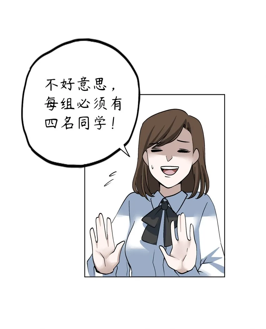 5 第5话 第59页