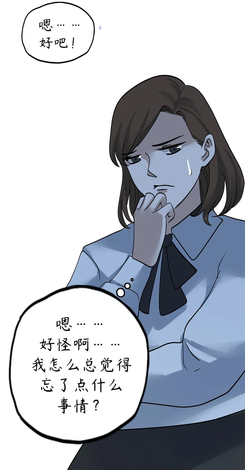 5 第5话 第61页