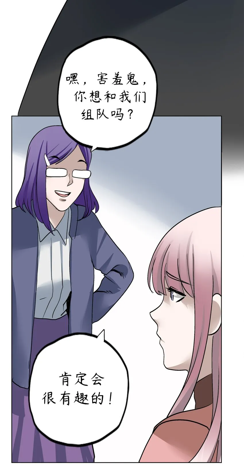 5 第5话 第62页