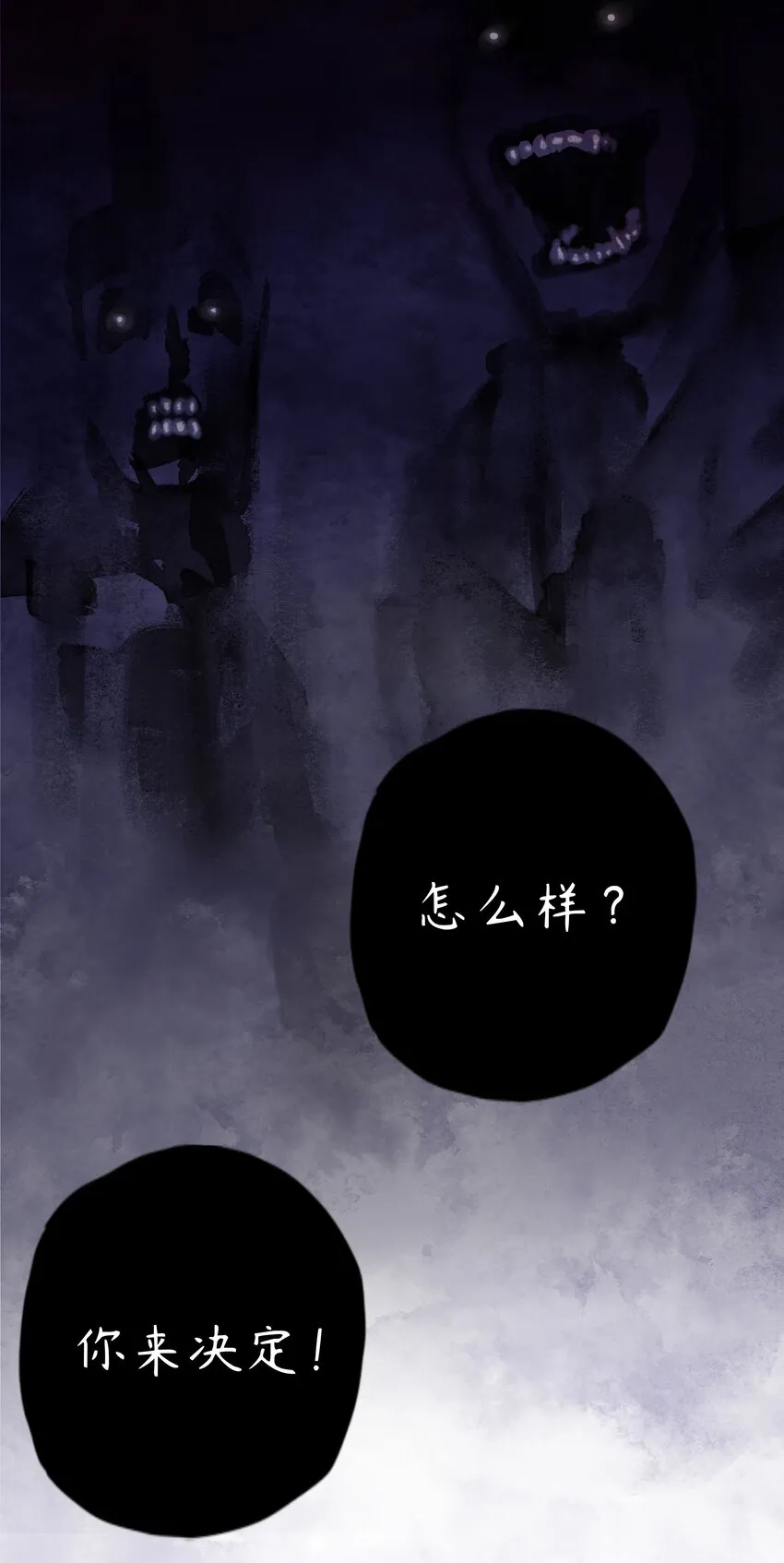 5 第5话 第65页