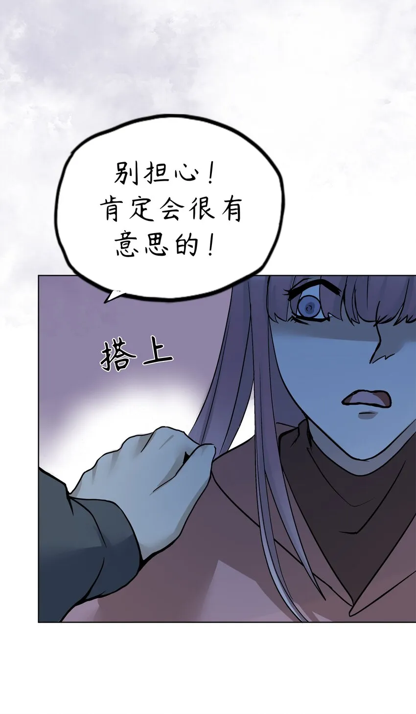 5 第5话 第66页
