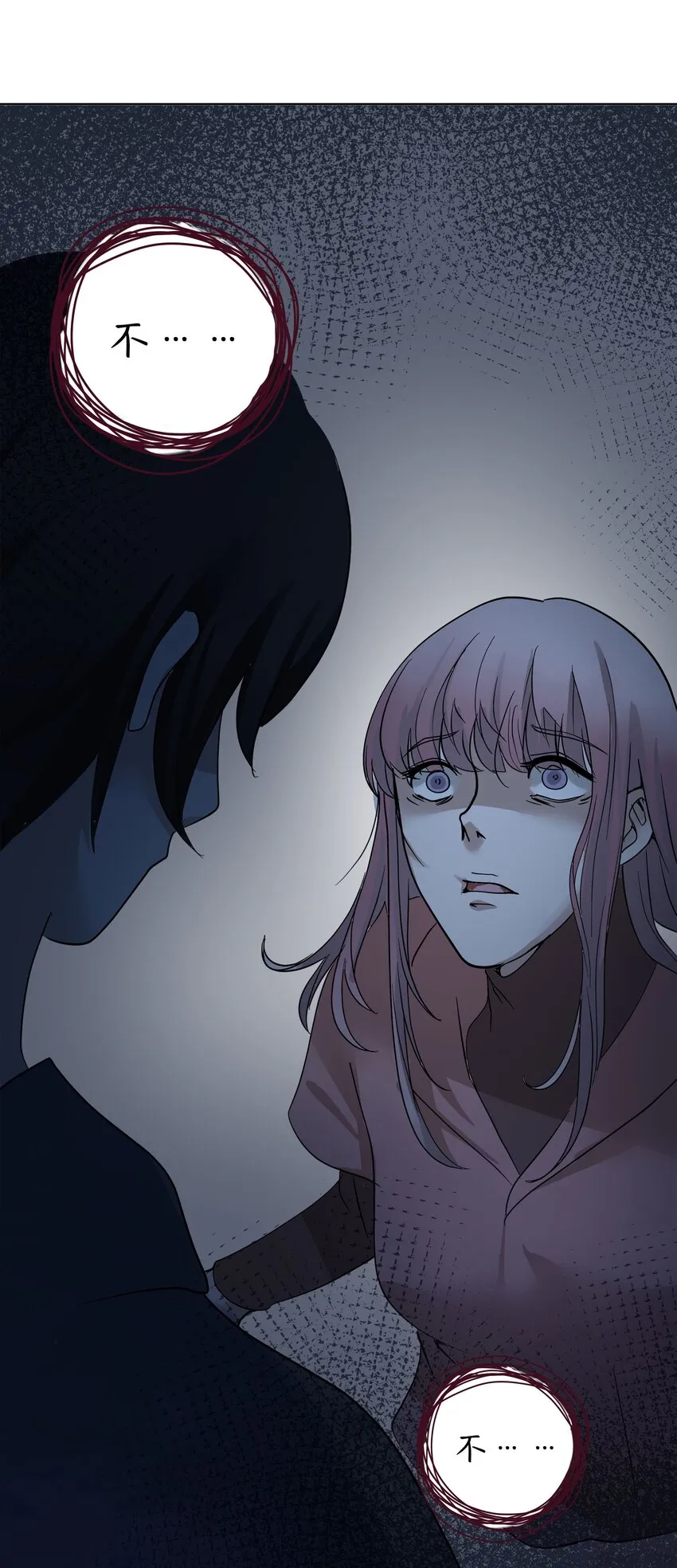 5 第5话 第69页