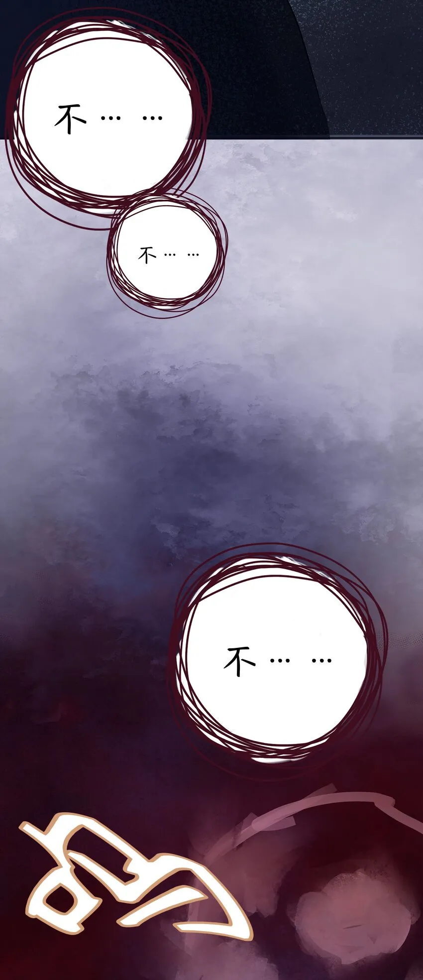 5 第5话 第70页