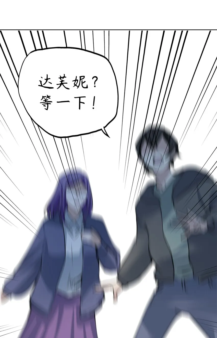 5 第5话 第73页