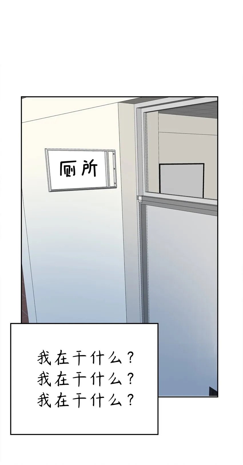 5 第5话 第78页
