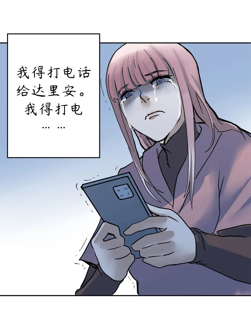 5 第5话 第81页