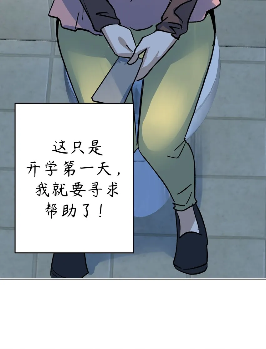 5 第5话 第83页