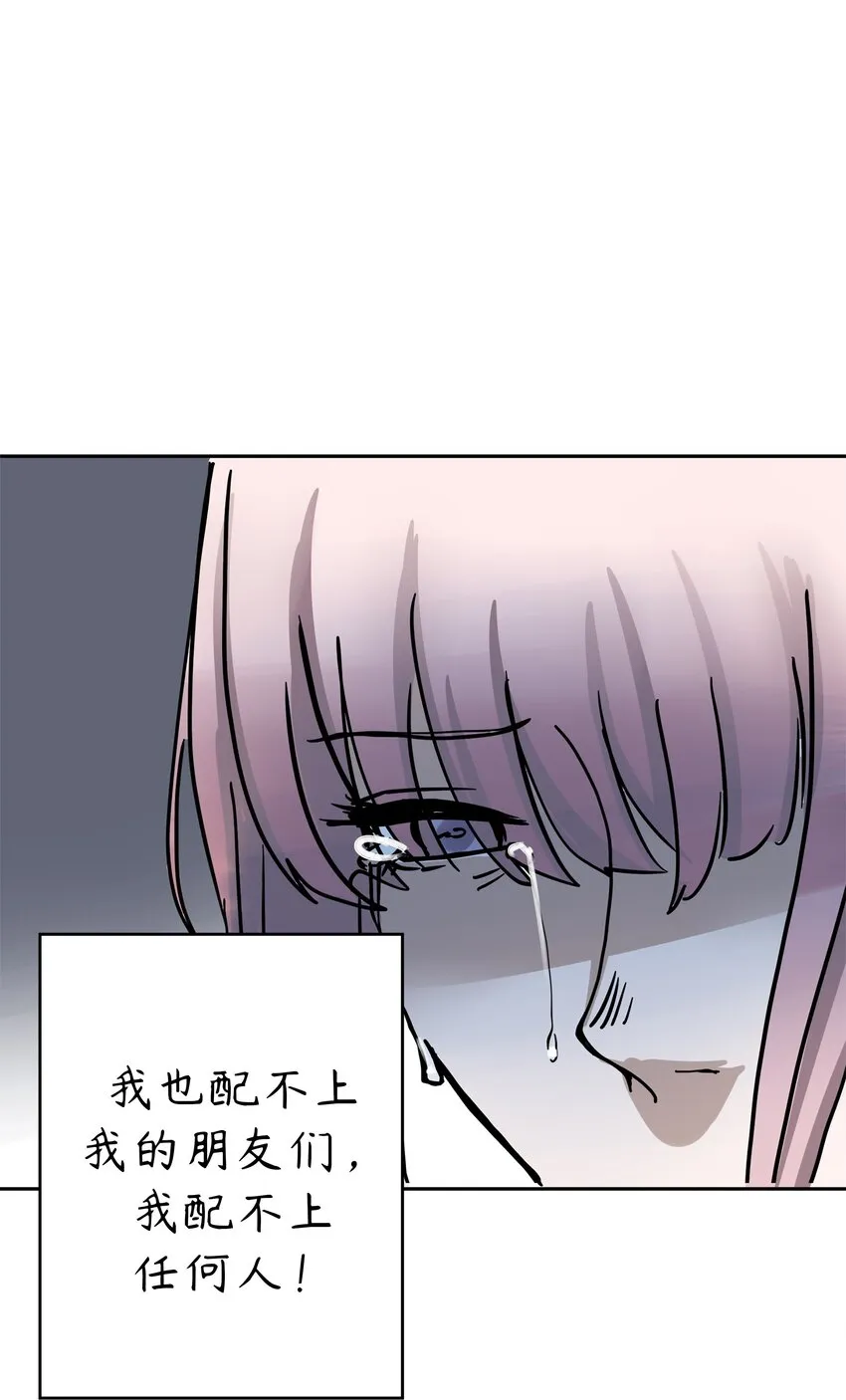 5 第5话 第85页