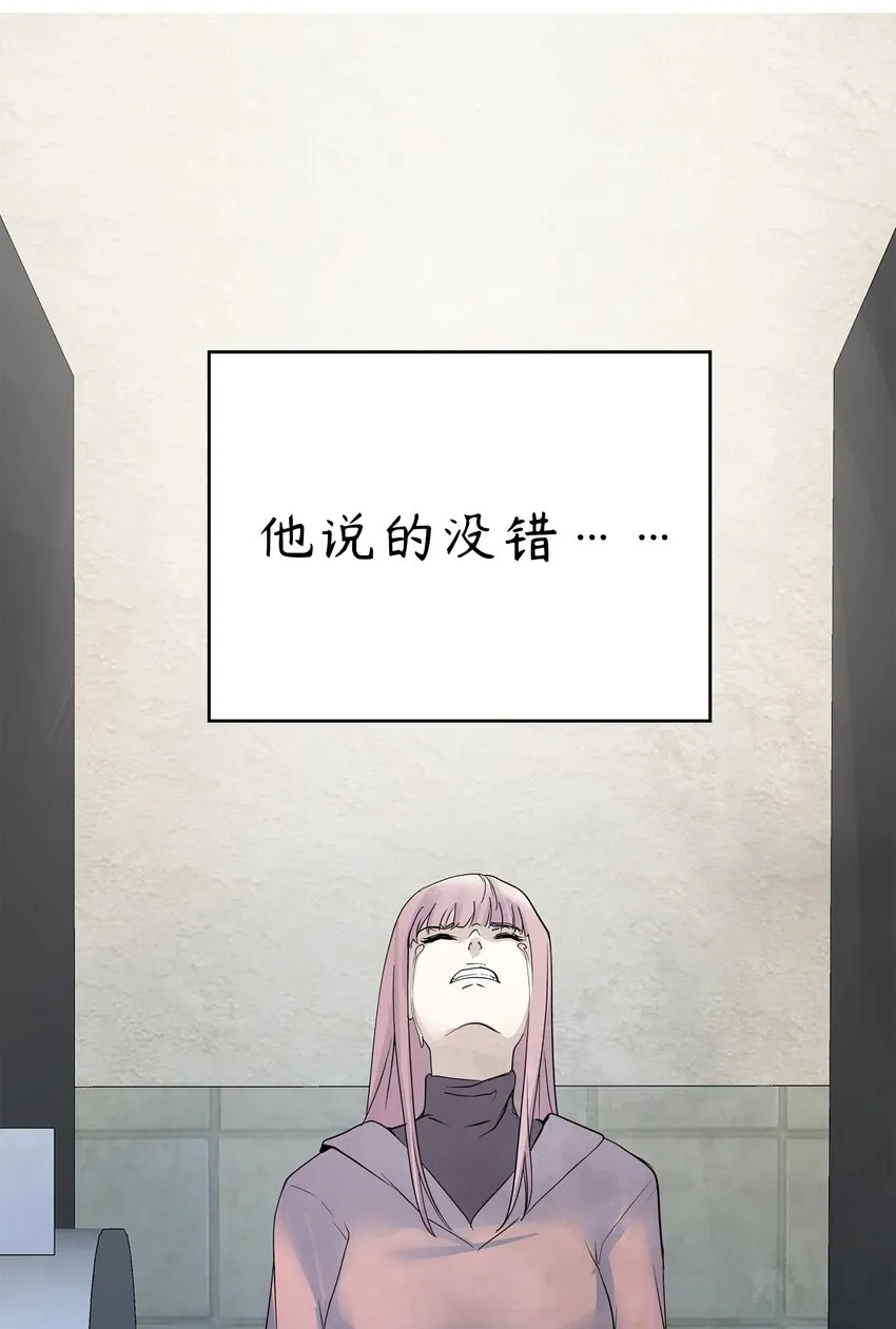 5 第5话 第86页
