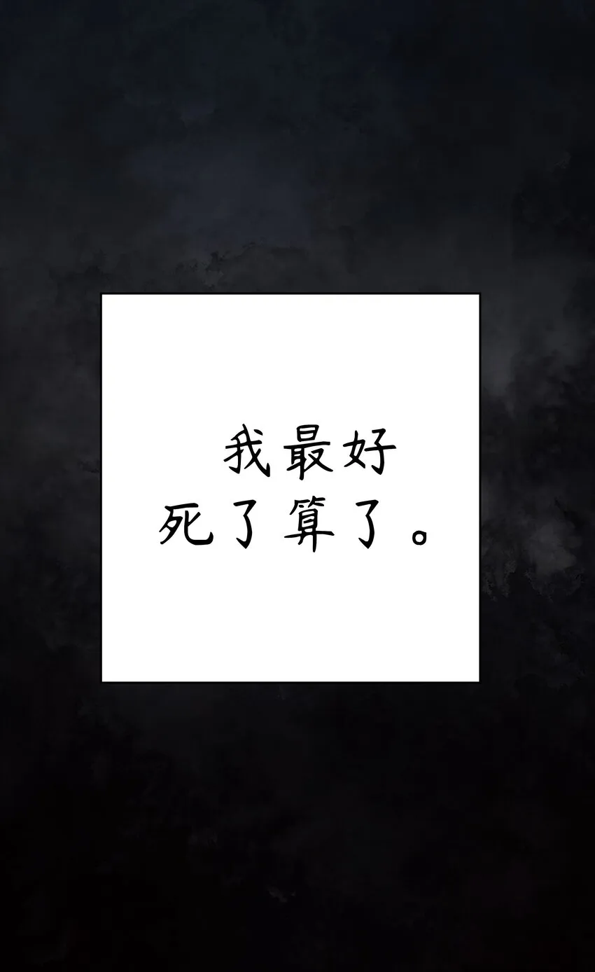 5 第5话 第88页