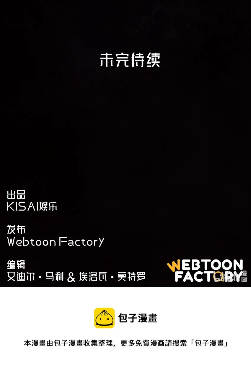 5 第5话 第89页