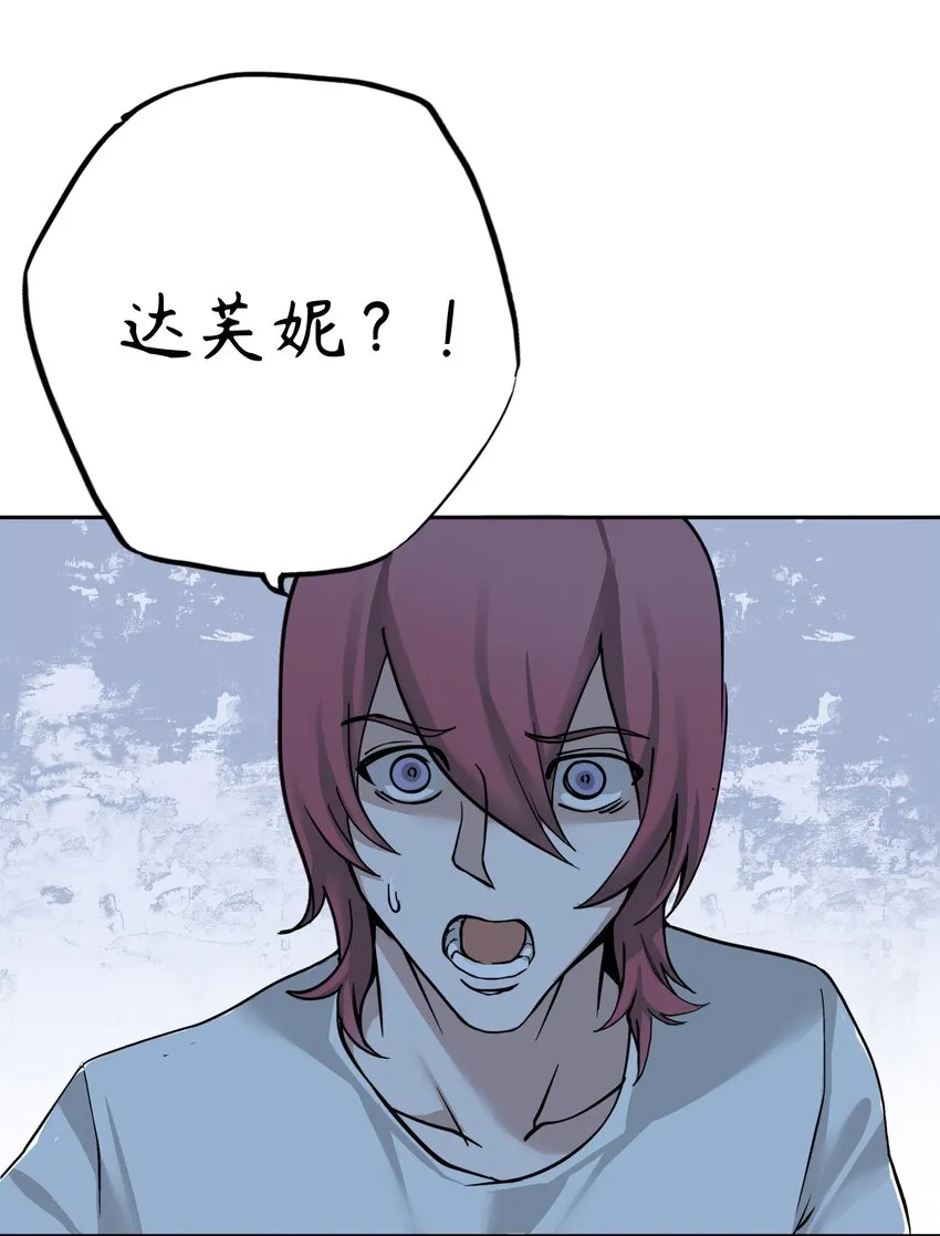 ４ 第4话 第4页