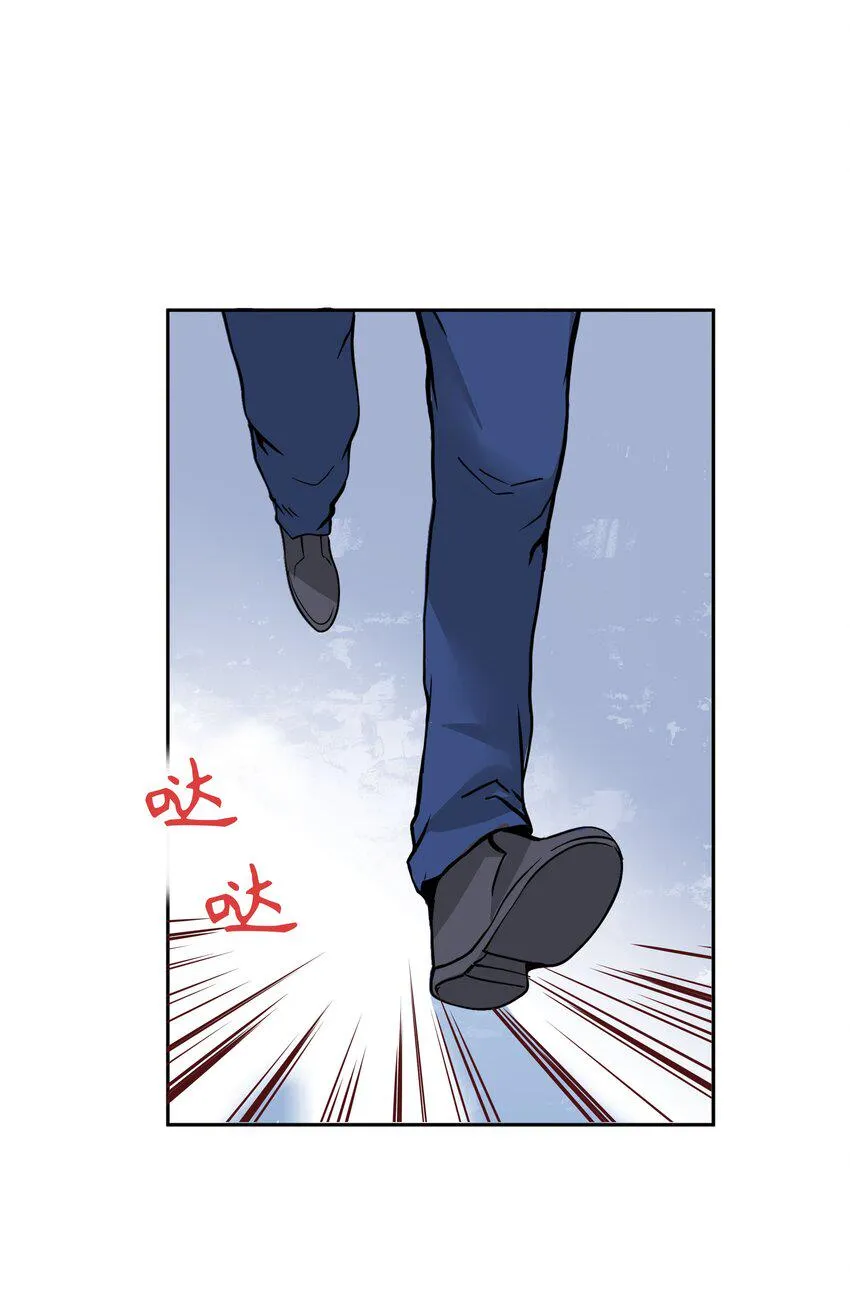 ４ 第4话 第7页