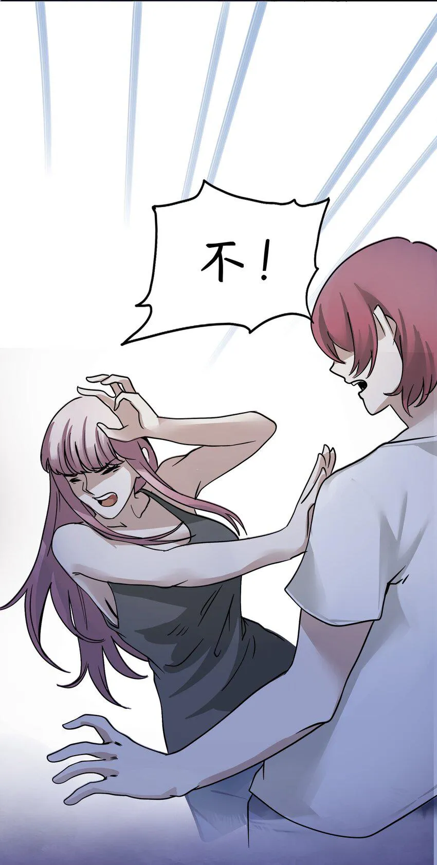 ４ 第4话 第13页