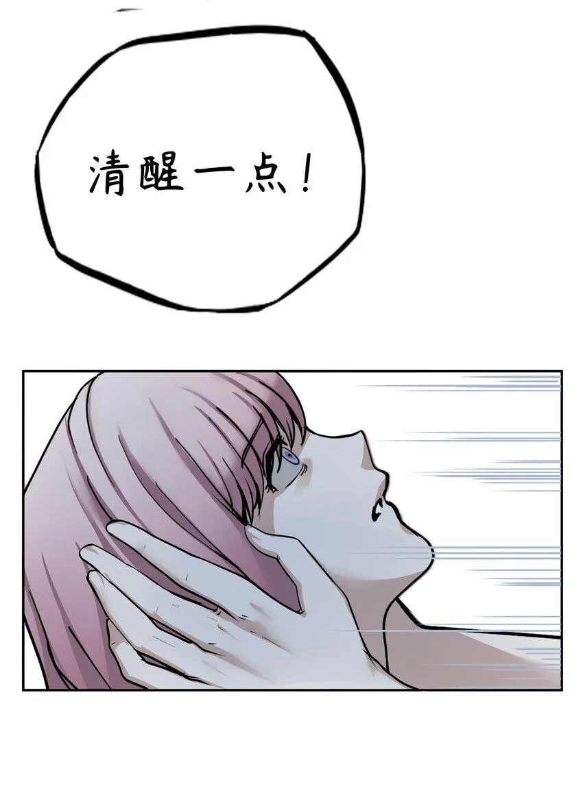 ４ 第4话 第15页