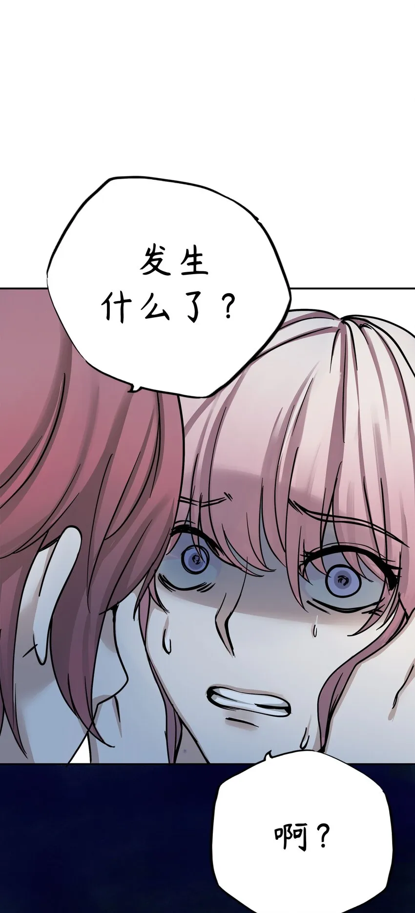 ４ 第4话 第17页