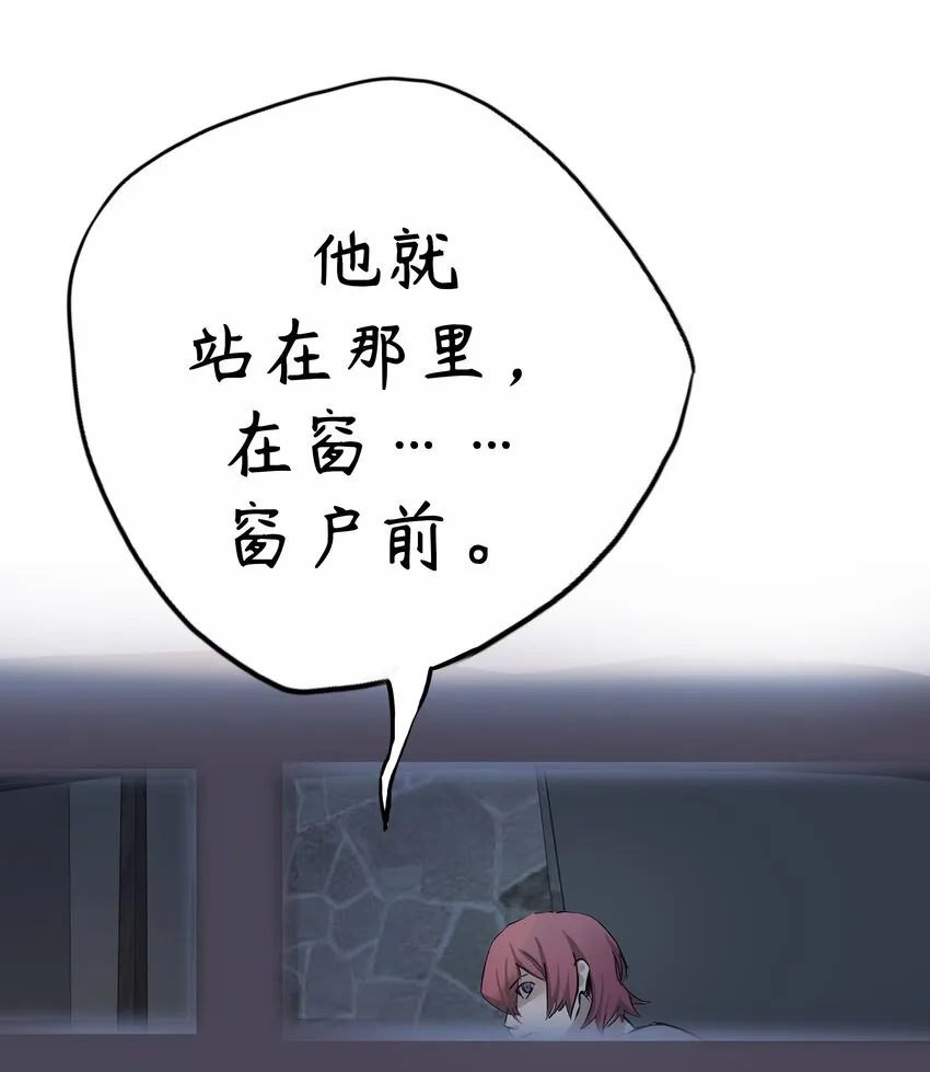４ 第4话 第28页