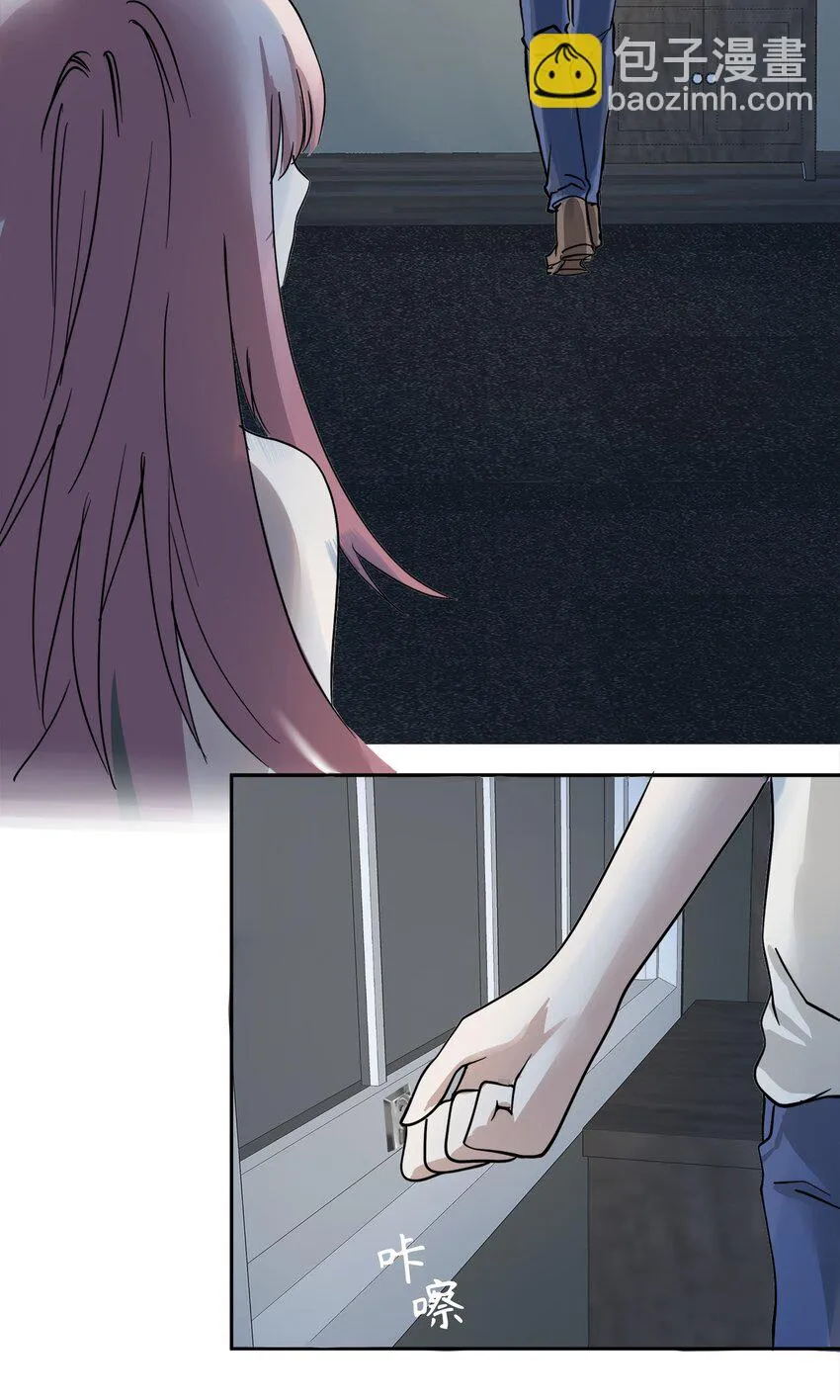 ４ 第4话 第32页
