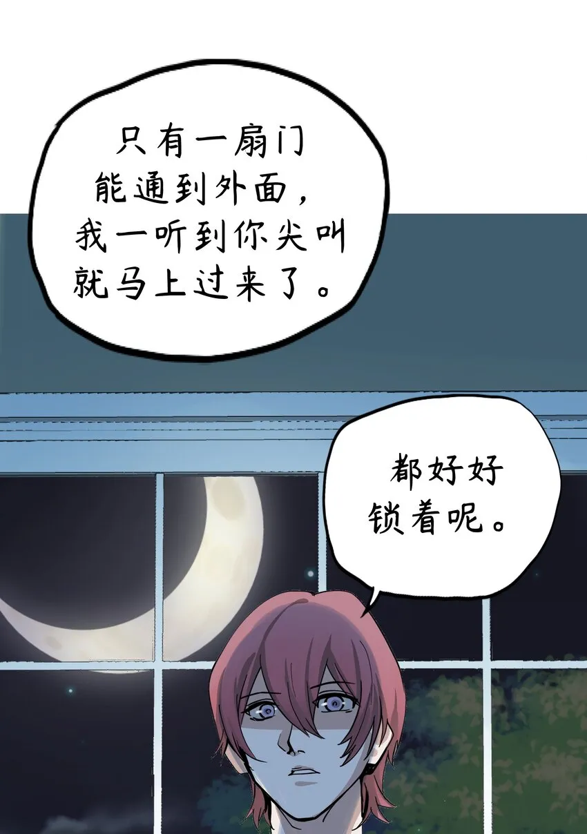 ４ 第4话 第34页