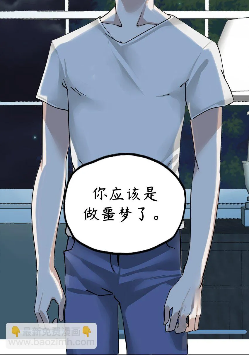 ４ 第4话 第35页