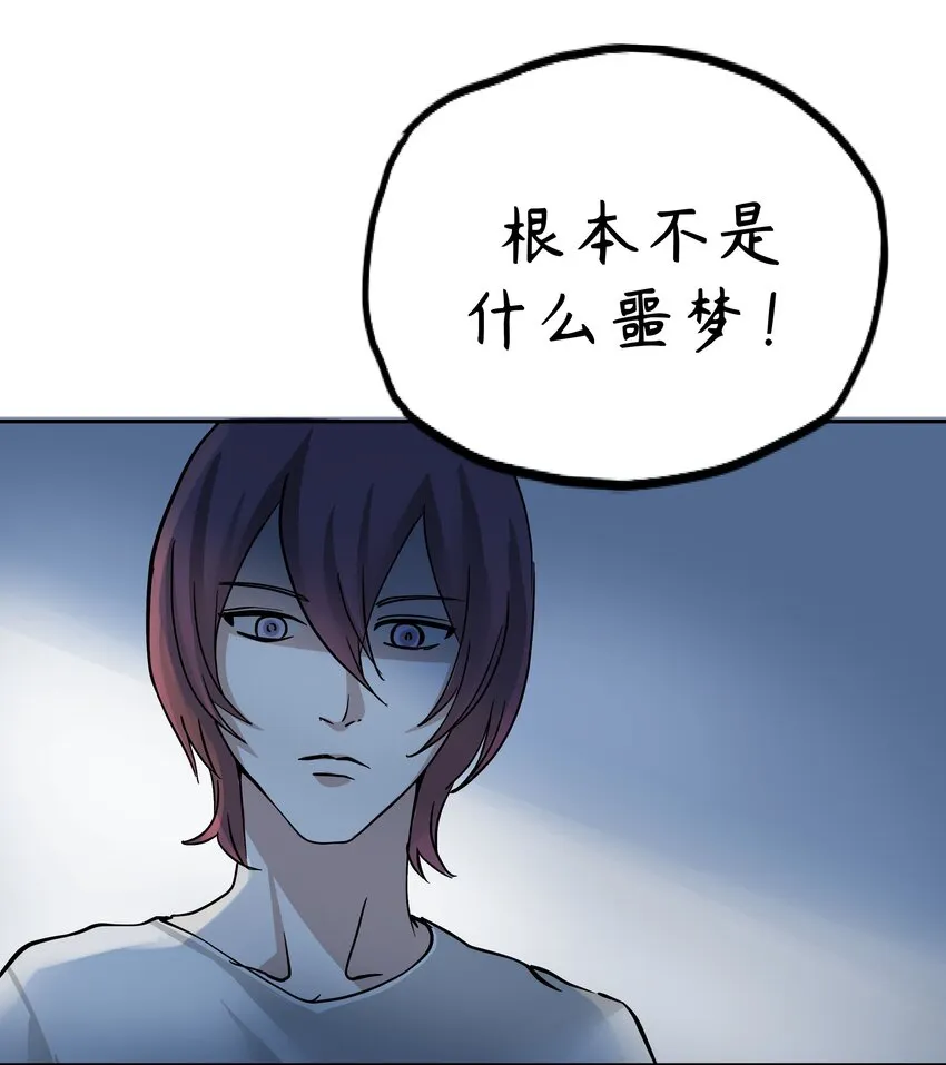 ４ 第4话 第37页