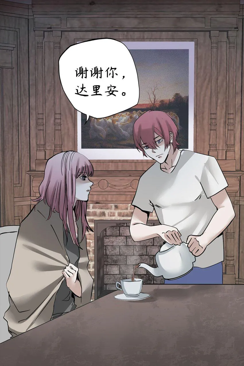 ４ 第4话 第41页