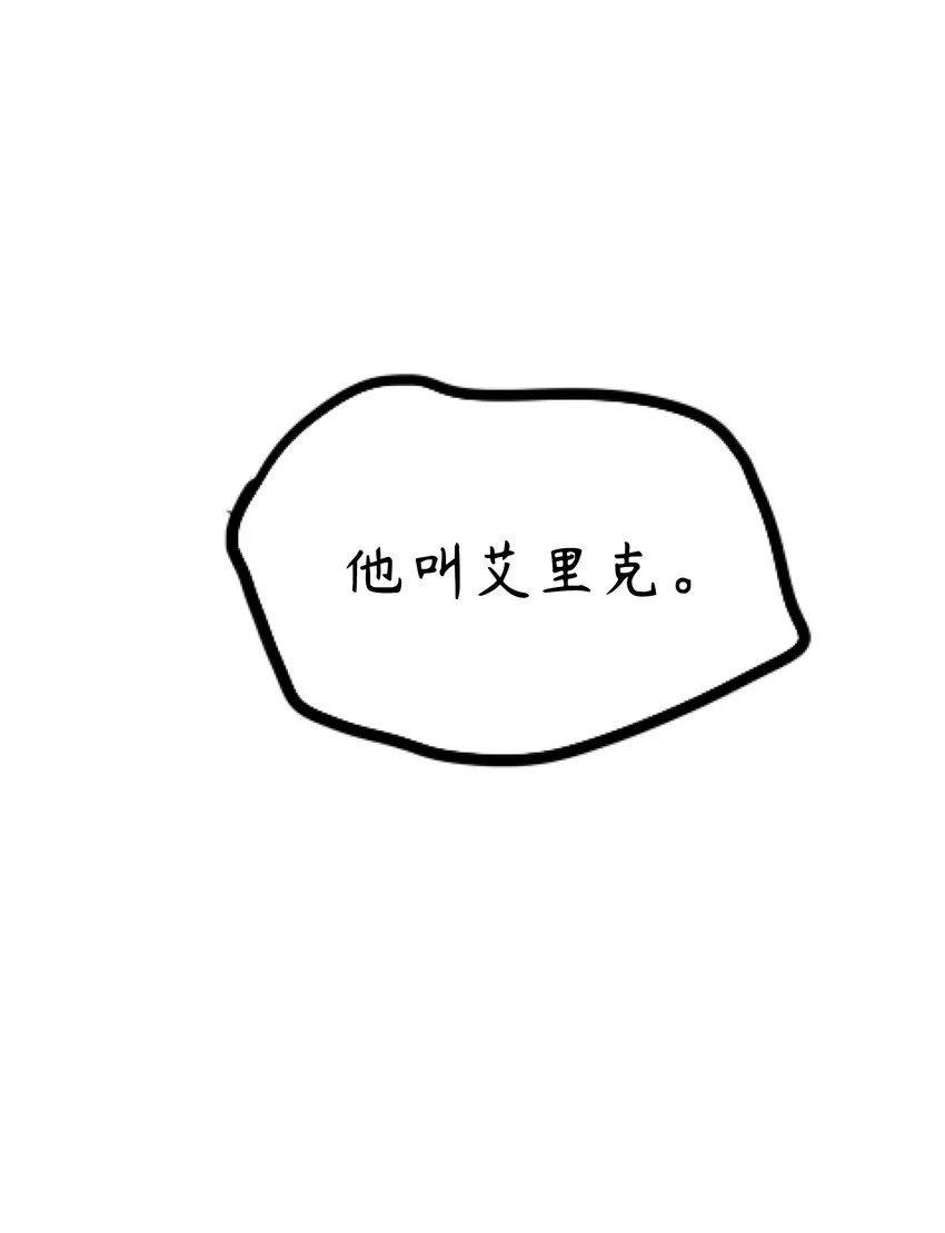 ４ 第4话 第45页