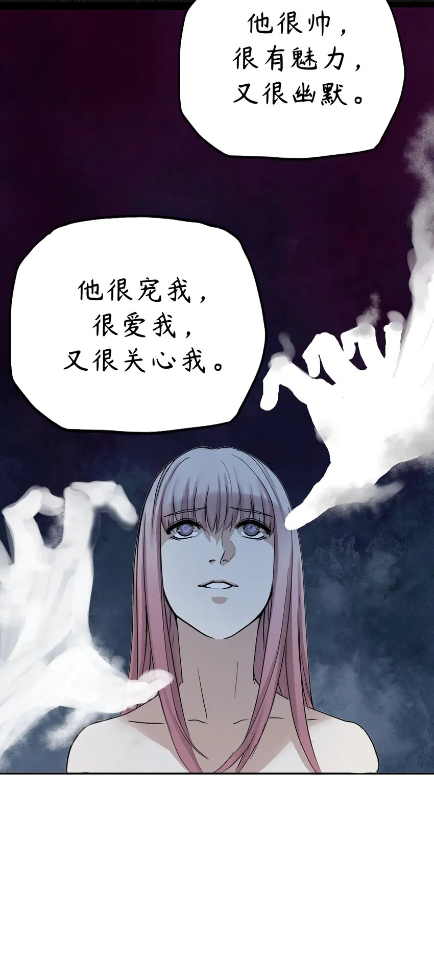 ４ 第4话 第50页