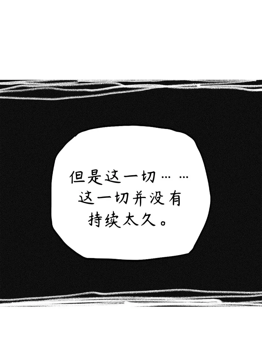 ４ 第4话 第51页