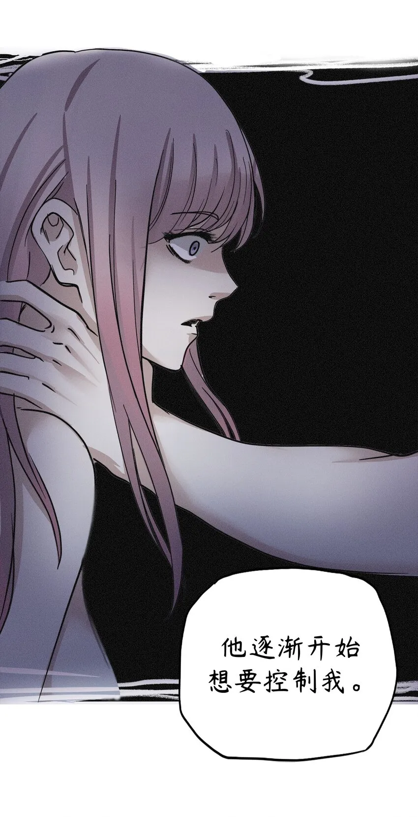 ４ 第4话 第52页