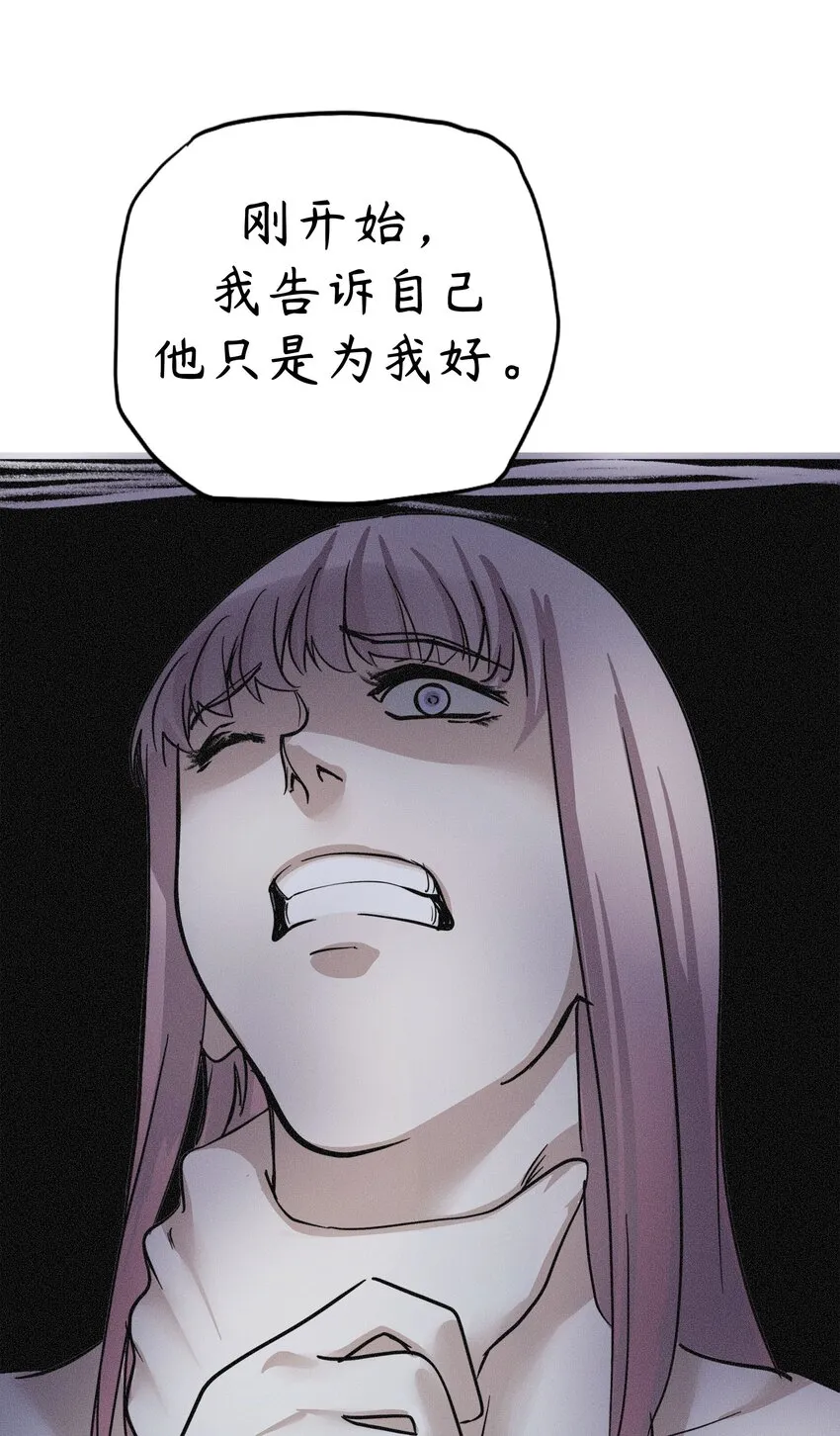 ４ 第4话 第53页