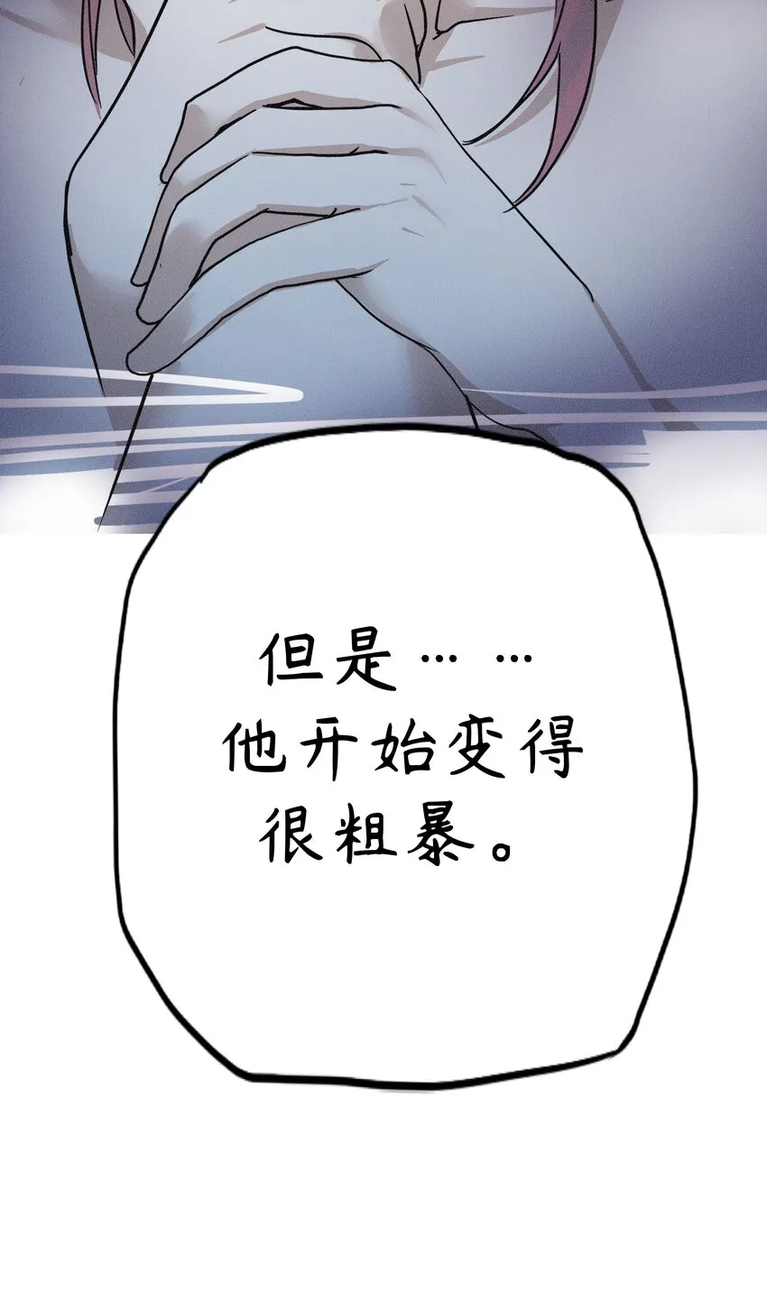 ４ 第4话 第54页
