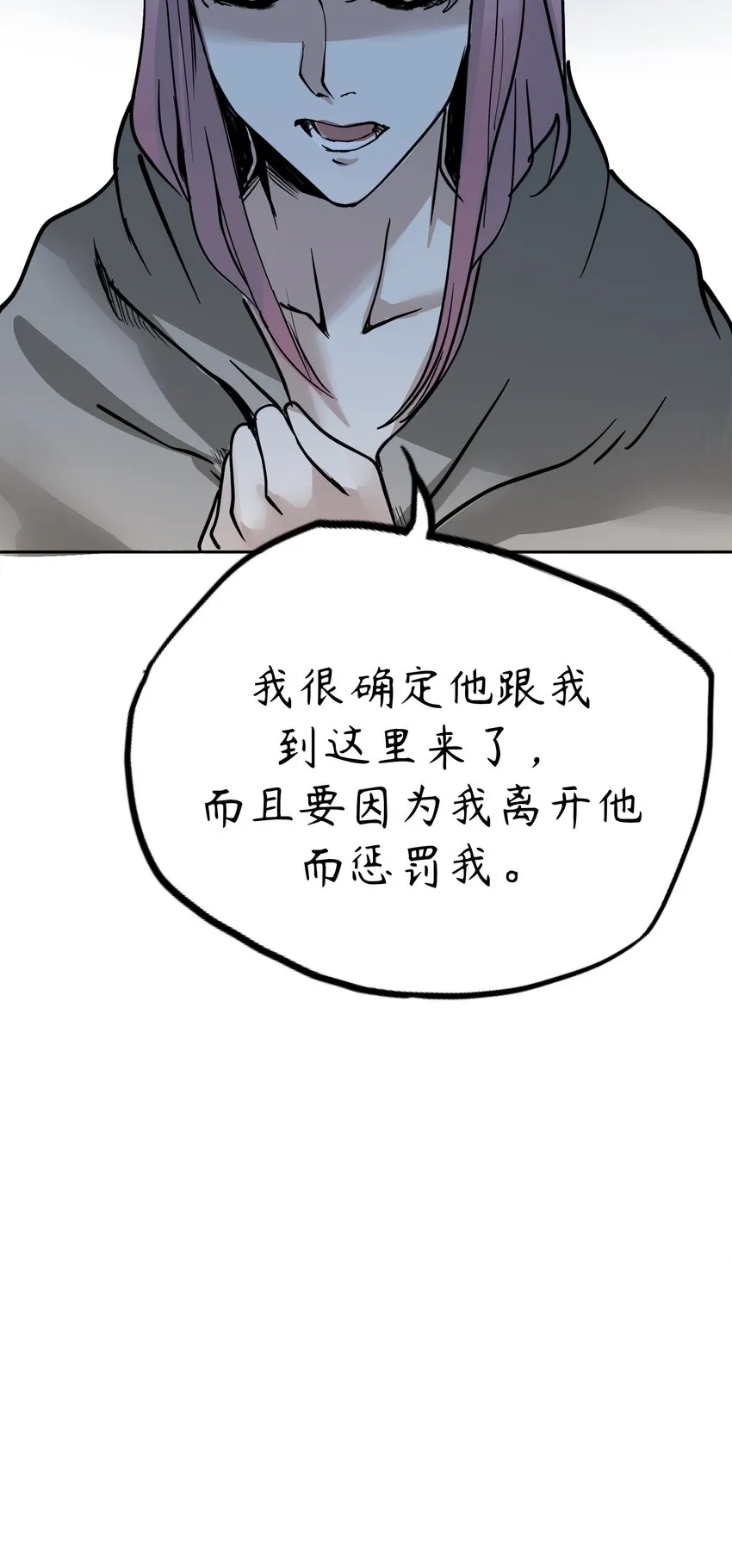 ４ 第4话 第59页